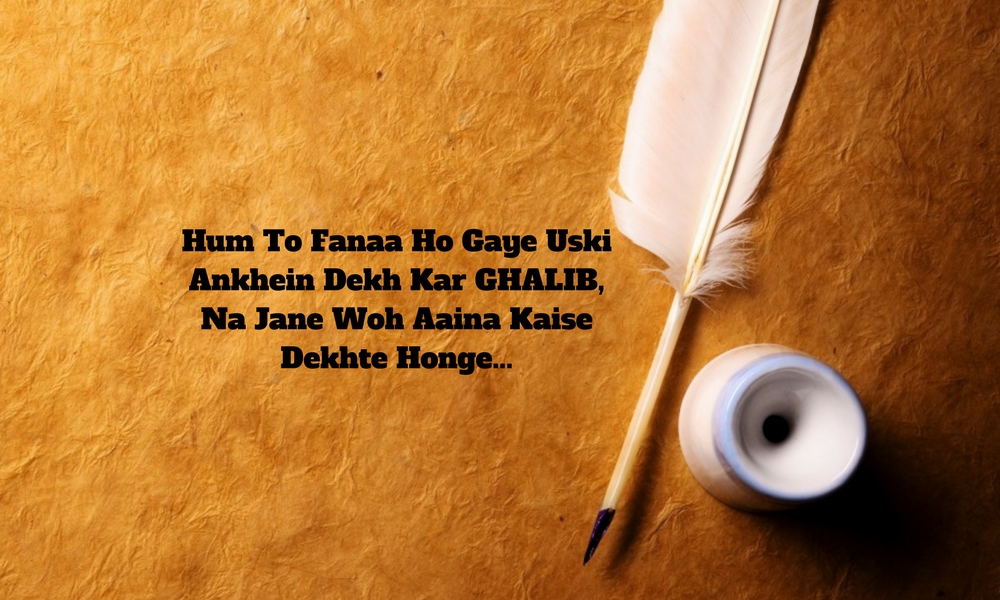Urdu Poems That Will Stir Your Emotions With Simple Words - Featured Image