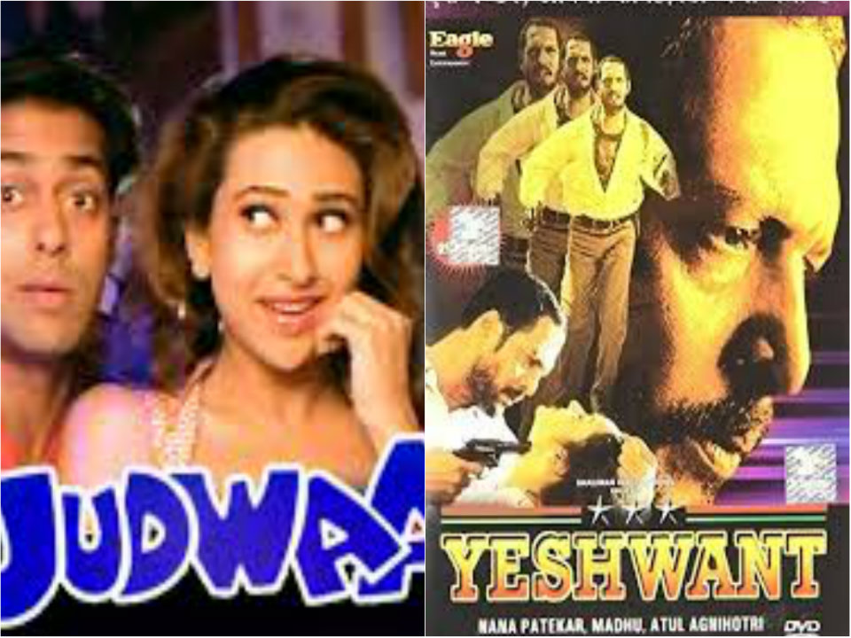 bollywood Judwaa vs Yeshwant