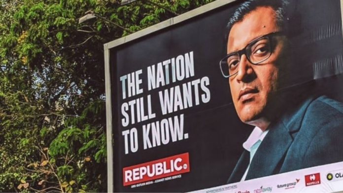 Featured Image - ScoopNow - Republic TV officials questioned for 20 hours by Mumbai police